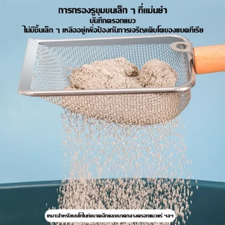 BHQ พลั่วตักขยะแมว พลั่วตักอึสัตว์เลี้ยง พลั่วตักขยะแมว โลหะสเตนเลส ด้ามจับไม้ อึสัตว์เลี้ยง สำหรับร่อนทราย ร่อนฝุ่น