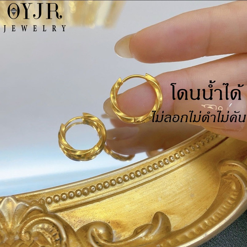 OYJR ต่างหูสแตนเลสไม่ลอก ต่างหูเรียบๆสำหรับผู้หญิง
