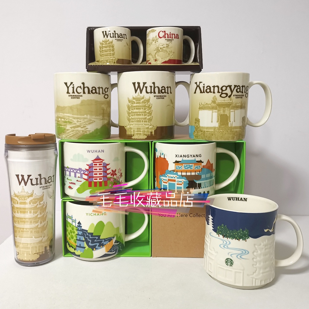 Starbucks Hubei แก้วกาแฟเต็มชุด ลาย WUHAN WUHAN YICHANG YICHANG Xiangyang Collection YAH City