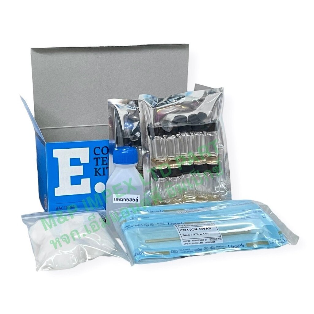 Sante™ E.coli Test Kit ชุดทดสอบอีโคไลในภาชนะสัมผัสอาหารและมือ, 20 Test/กล่อง