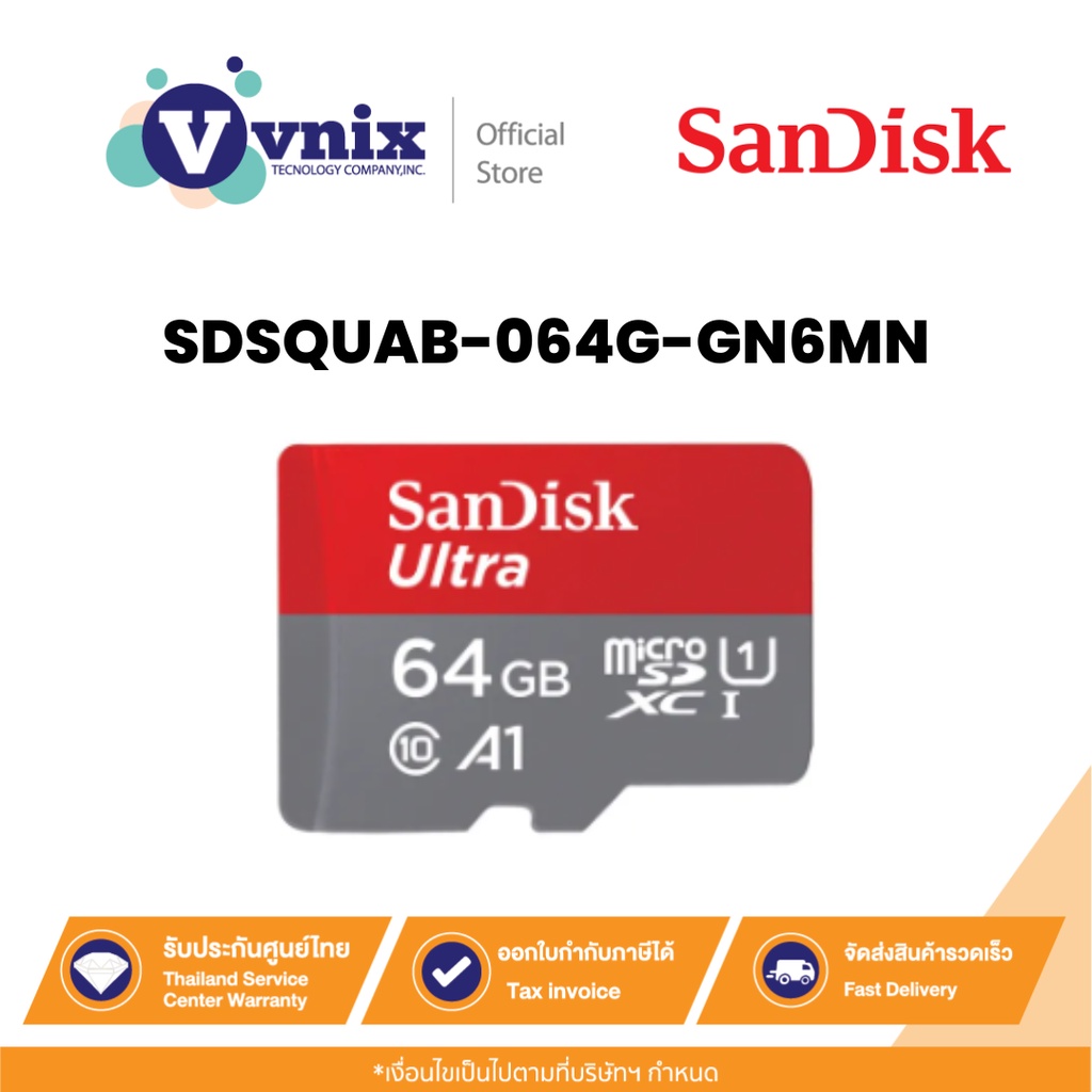 Sandisk SDSQUAB-064G-GN6MN SanDisk Ultra microSDXC, SQUAB 64GB By Vnix Group