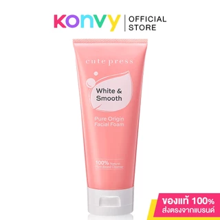 Cute Press Pure Origin Facial Foam คิวท์เพรส โฟมล้างหน้าเนื้อละมุน 120g (White & Oil/White & Smooth/White & Moist)