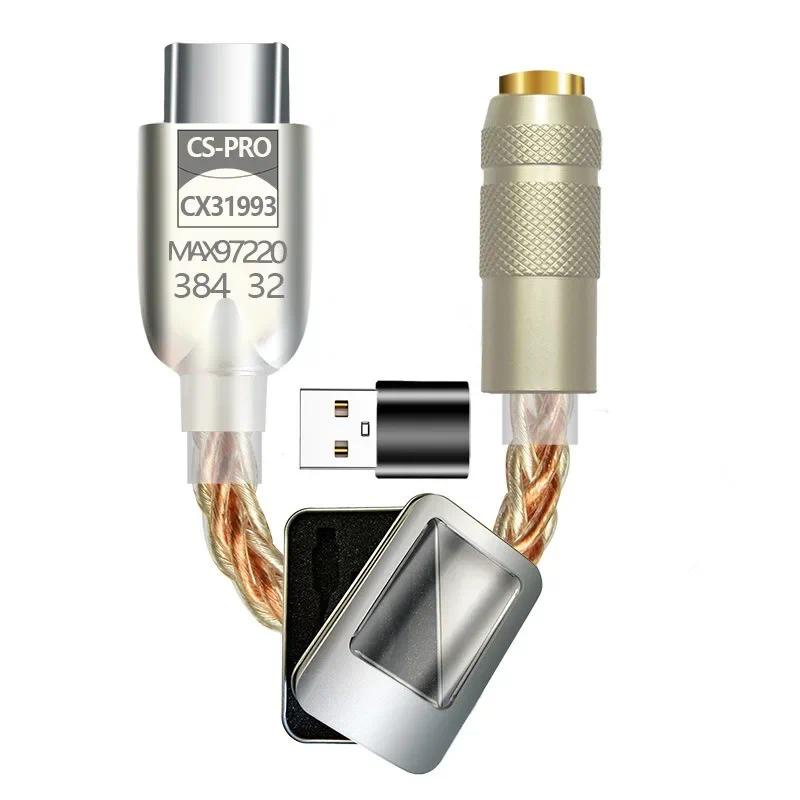 อะแดปเตอร์ขยายเสียงดิจิทัล CX31993 MAX97220 ชิปคู่ Type-c-3.5 มม. AMP HiFi PCM 32Bit 384kHz DAC