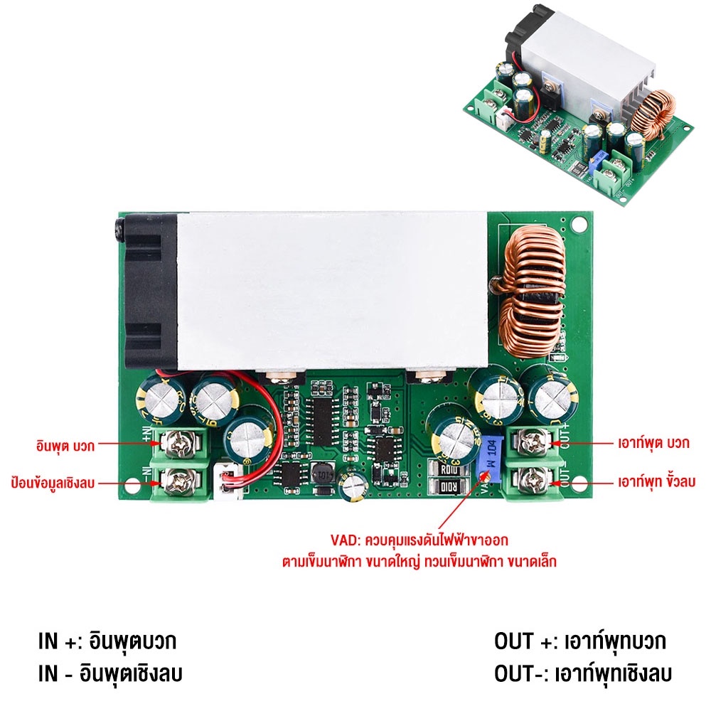 DC 12V-75V ถึง 5-48V 25A DC-DC บั๊กแปลง สเต็ปดาวน์โมดูล ตัวแปลงแรงดันไฟฟ้า ปรับได้