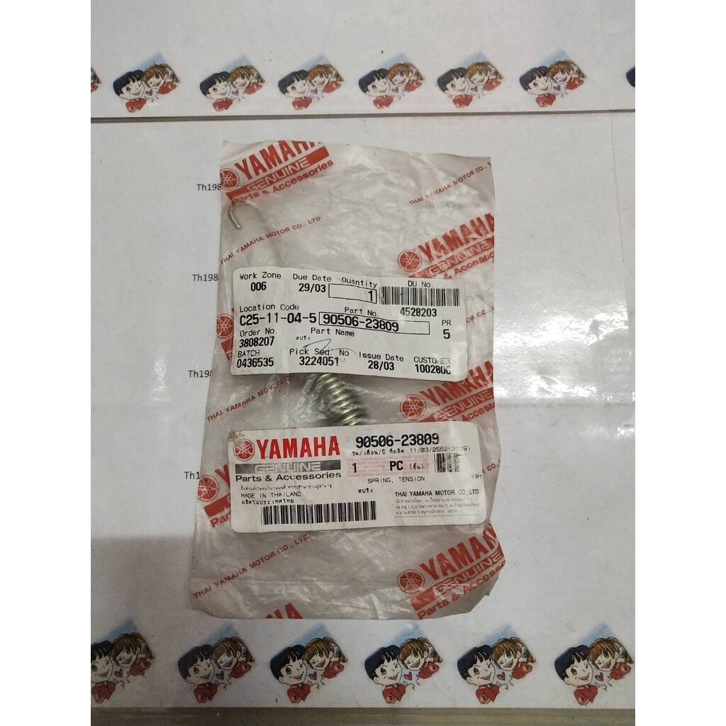 90506-23809 สปริงขาตั้งข้าง FINN 2018-2025 , SPARK115I , EXCITER150 อะไหล่แท้ YAMAHA
