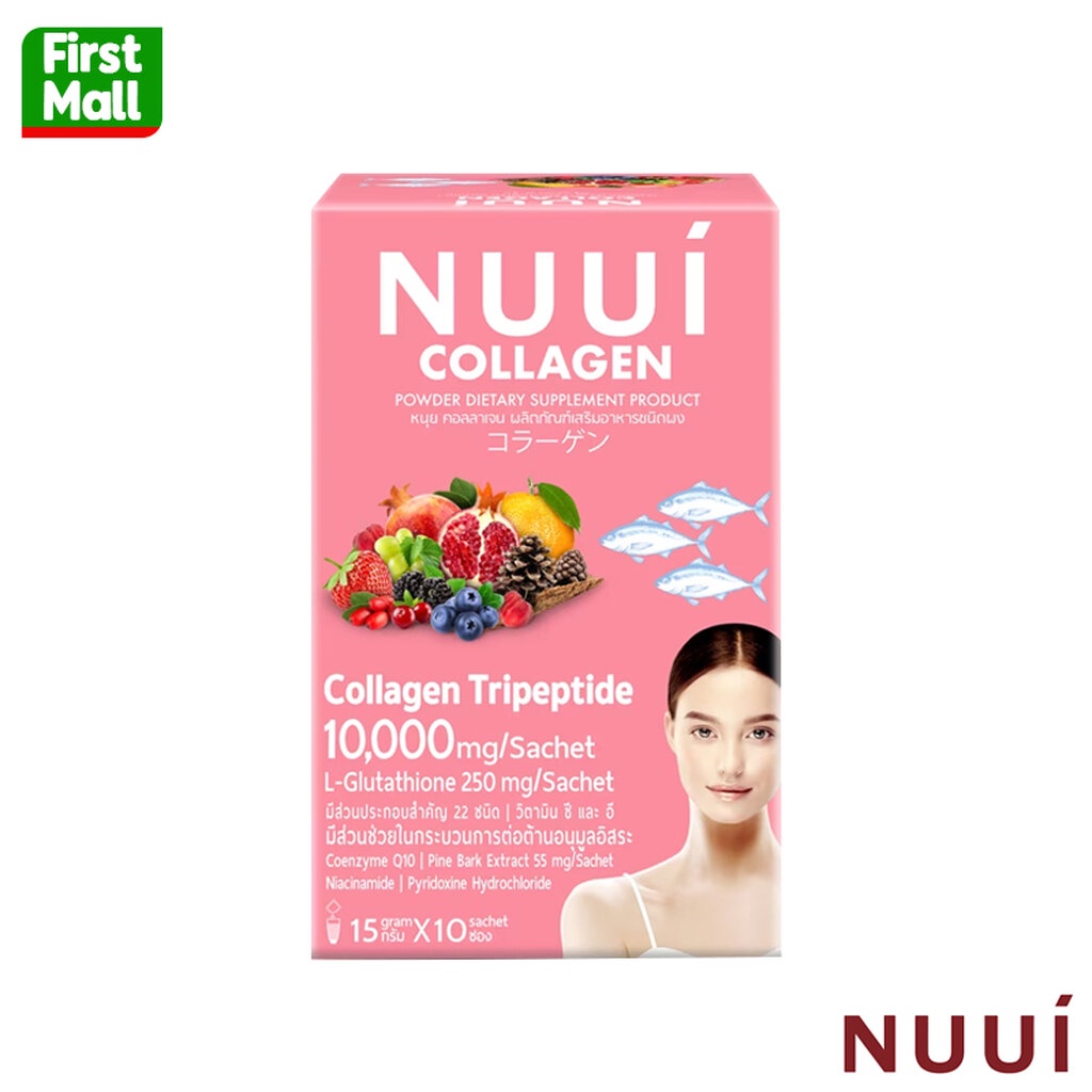 NUUI Collagen หนุยชมพู คอลลาเจน (ขนาด 10 ซอง)
