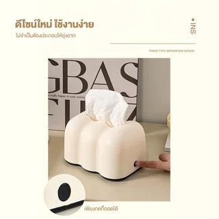 กล่องทิชชู กล่องกระดาษทิชชู่ สไตล์เกาหลี สําหรับตกแต่งภายในบ้าน ห้องนั่งเล่น Tissue Box