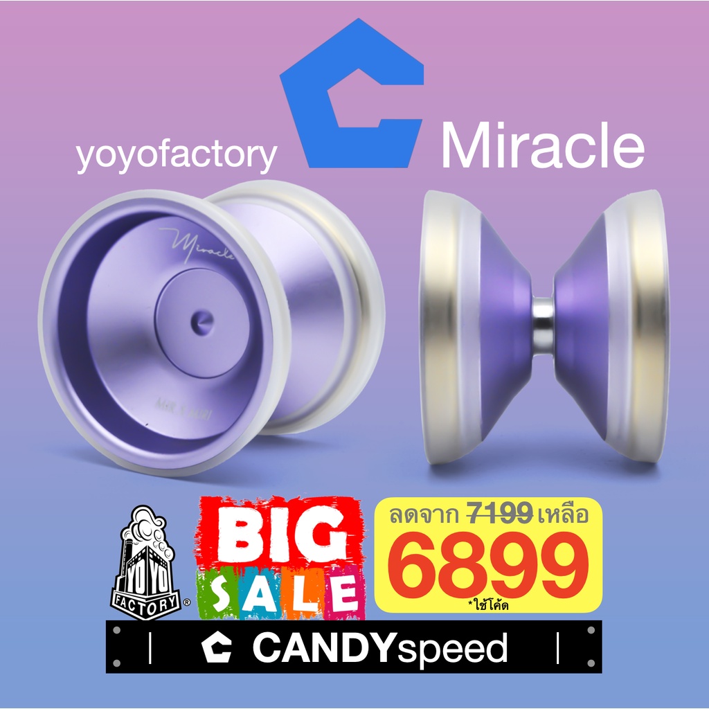 [E-TAX] yoyofactory Miracle v3 Yoyo โยโย่ จาก USA | by CANDYspeed