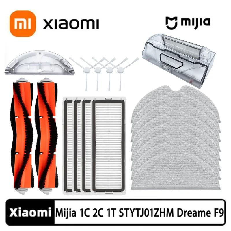 Xiaomi Mijia 1C 2C 1T STYTJ01ZHM STYTJ02ZHM STYTJ03ZHM Mi Robot Vacuum Mop 2 Dreame F9 เครื่องดูดฝุ่นหุ่นยนต์อุปกรณ์เสริมหลักแปรงด้านข้าง Hepa Filter Mop