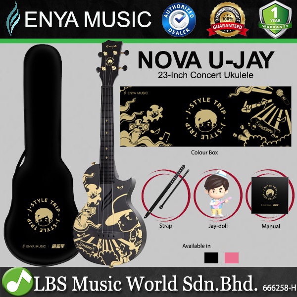 Enya Nova U Jay อูคูเลเล่คาร์บอนไฟเบอร์ รุ่นลิมิเต็ด พร้อมกระเป๋าจิ๊ก (Jay Chou)