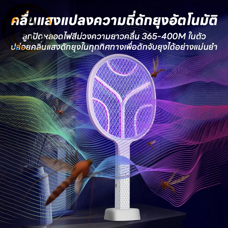 ไม้ตียุงไฟฟ้า นักฆ่ายุง ไม้ช็อตยุง/ตียุงไฟฟ้า แบบชาร์จ USBช็อตแรง 3000Vกำจัดยุง/แมลง และแท่นวางชาร์จ thumbnail 5