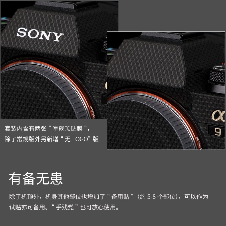 ฟิล์มสติกเกอร์ ป้องกันกล้อง สําหรับ SONY A7M3 A73 A7R3A 3M