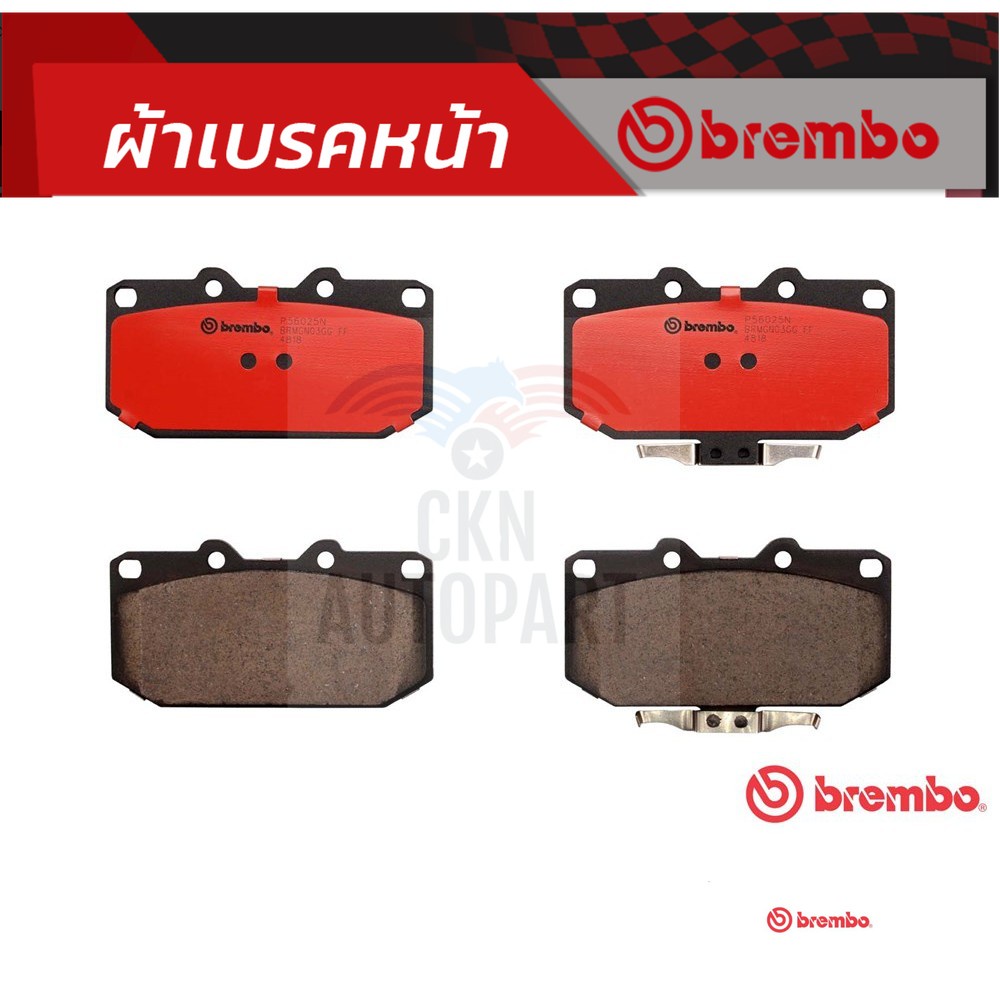Brembo ผ้าเบรค NISSAN SKYLINE R32 R33 ปี 1989-1998