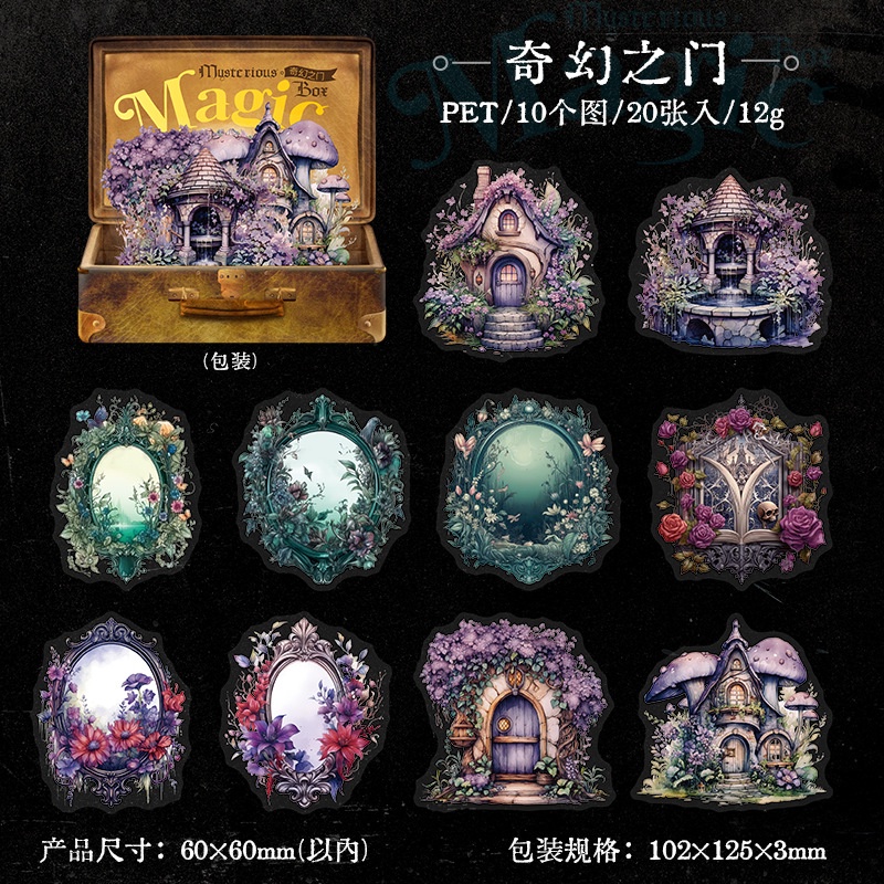 Mr. Paper แพ็ค 20 แผ่น สติ๊กเกอร์สำหรับ PET เวทมนตร์ กุหลาบ แคสเซิล แม่มด นกฮูก สร้างสรรค์สไตล์ก็อธ สติกเกอร์รูปแบบชุดตก แต่ง บัตรเครดิต แนบเนื้อหา โทรศัพท์มือถือ ถุงใส่บัตร แก้ว สติกเกอร์ตก แต่ง - รูปที่ 5