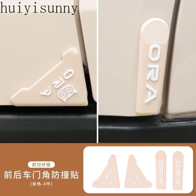 Huiyissunny Ora Goodcat 23 สติกเกอร์ติดมือจับประตูรถยนต์ ลายน่ารัก Goodcat 22