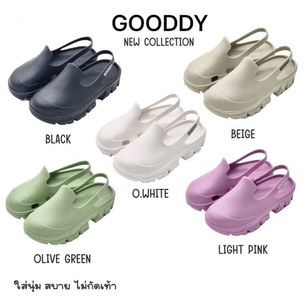 New Collection Gooddy รองเท้าแตะรัดส้นพื้นเบา ไฟล่อนสูง1.5นิ้ว พร้อมส่ง
