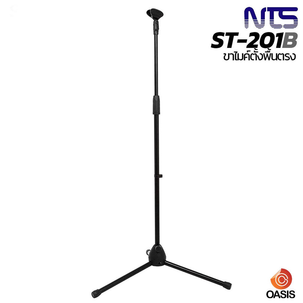 [รวม VAT] NTS ST-201B ขาตั้งไมค์ตรง แถม คอจับไมค์ ขาไมค์ตั้งพื้น ขาไมค์ตรง เคลือบดำ ขาไมค์ตั้งพื้นตร