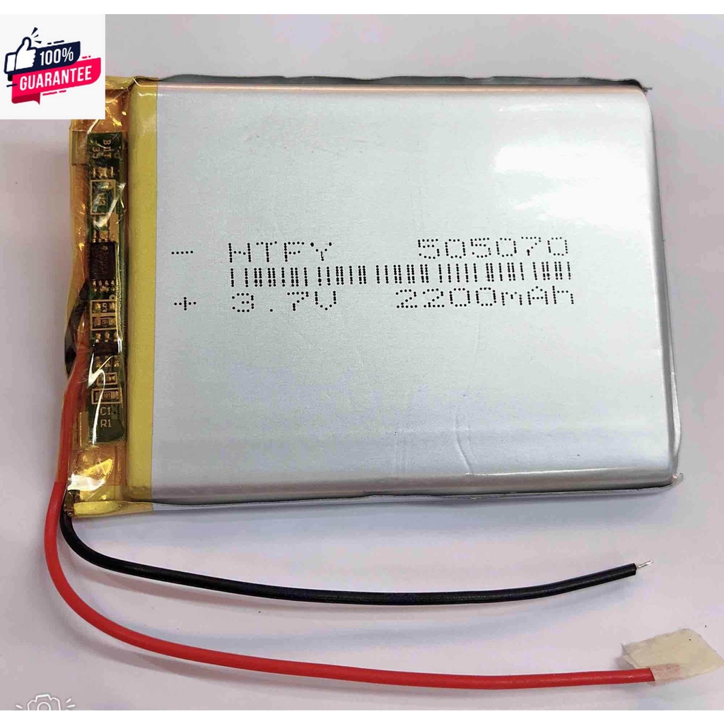 แตเตอรี่3.7V 2200mah 505070