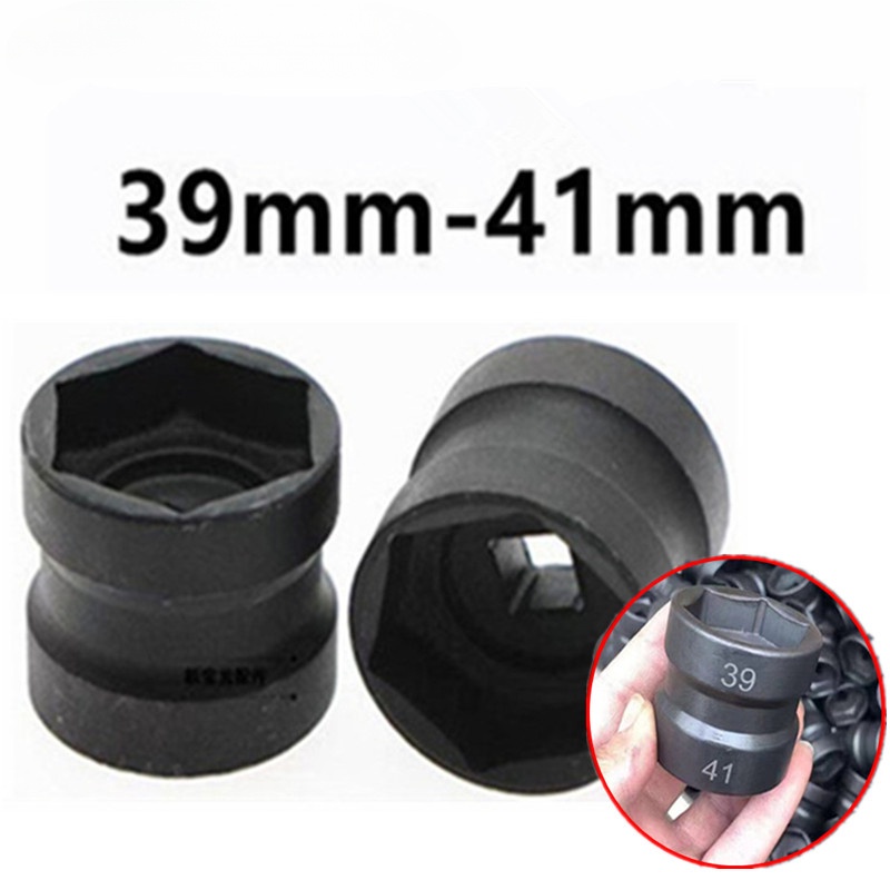KC Tools ลูกบล็อกถอดคลัชรถออโต้ 39 - 41ขนาดรู 4หุน เป็นลูกบล็อกมาตรฐานทั่วไป เหล็กเกรด CR-V ลูกบล็อกยาว