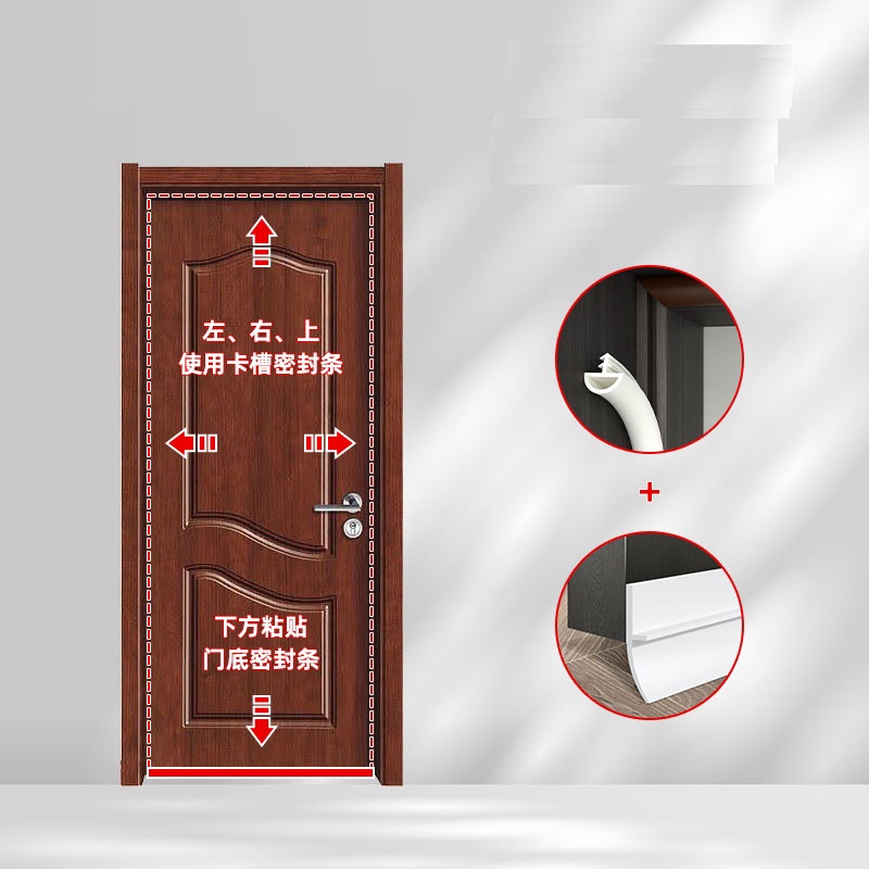 แถบซีลประตูไม้ กันลม กันเสียงรบกวน 5 เมตร - รูปที่ 3