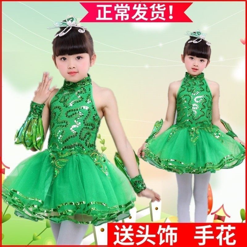 ชุดเดรสเต้นรํา เต้นรํา สีเขียว สําหรับเด็ก