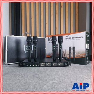 ความถี่ใหม่ กสทช E3 AT808 ไมค์ลอยมือถือ4ตัว UHFของบริษัท PRO…