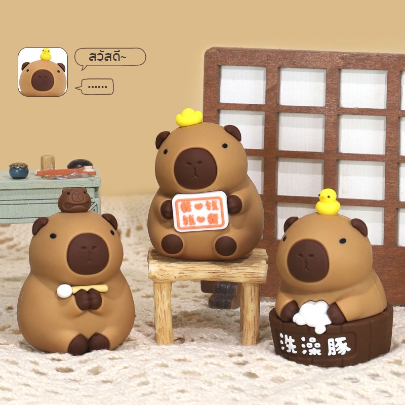 Capybara เครื่องประดับรถยนต์ โมเดลฟิกเกอร์ สําหรับตกแต่งภายในรถยนต์ คอนโซลกลาง