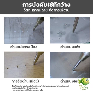 YOYO ปากกาตอกนำศูนย์ กดลงชิ้นงาน แบบมีด้ามกด สำหรับงาน เหล็ก งานไม้ อลูมิเนียม สแตนเ Automatic Center Punch