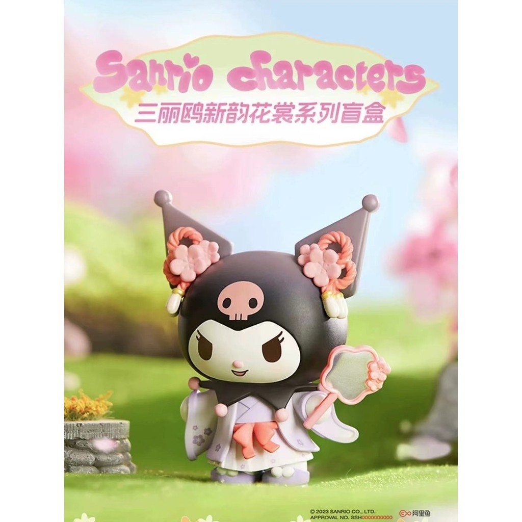 [พร้อมส่ง] Miniso * Sanrio ใหม่ ตุ๊กตาฟิกเกอร์ ลายดอกไม้ สําหรับตกแต่งเสื้อผ้า