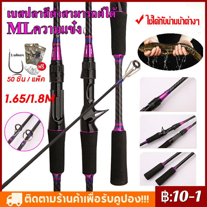 【COD】คันเบ็ด 1.65M/1.8M  คันเบ็ดราคาถูกปั่น/หล่อคันเบ็ดตกปลา 2 ส่วนพร้อมที่จับ EVA สำหรับตกปลาเบสตกปลากล FISHING