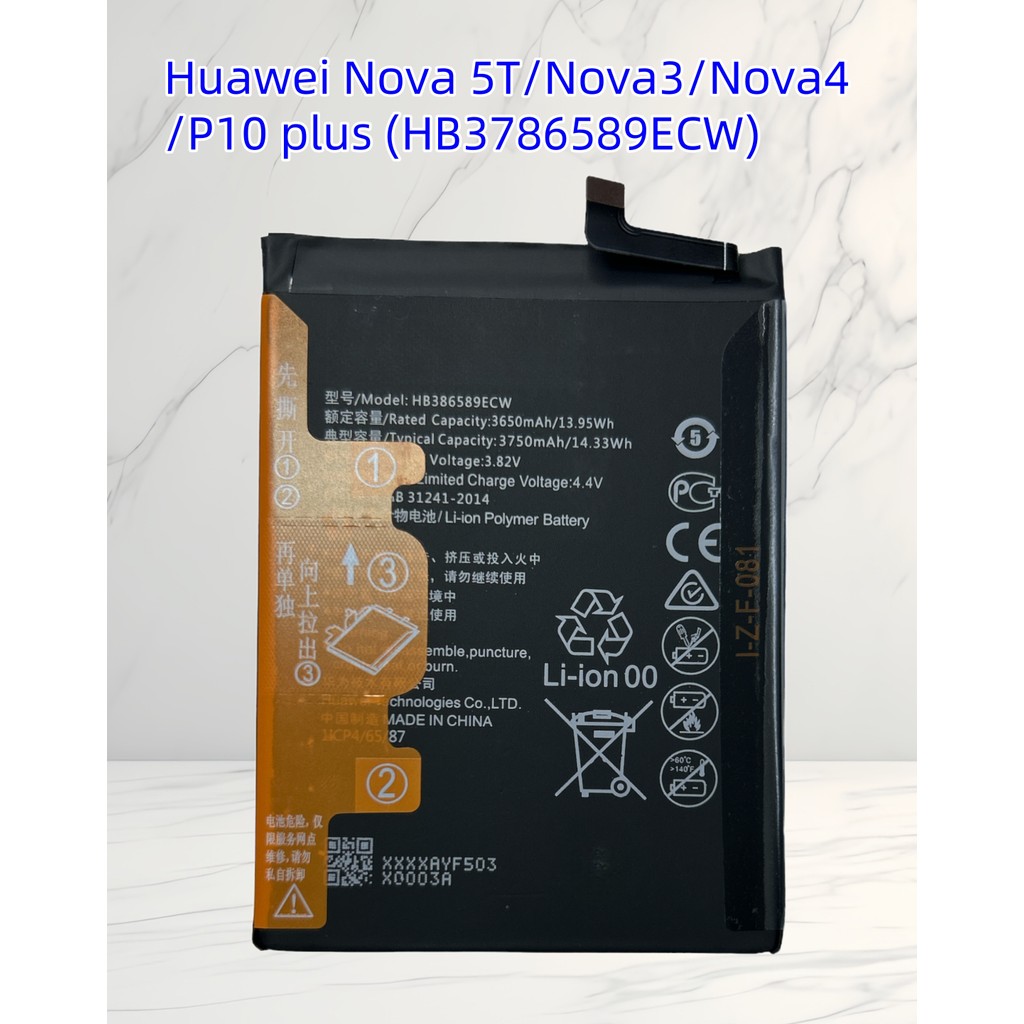 พร้อมส่งในไทย แบตเตอรี่ Battery Huawei Nova 5T/Nova3/Nova4/P10 plus (HB3786589ECW)