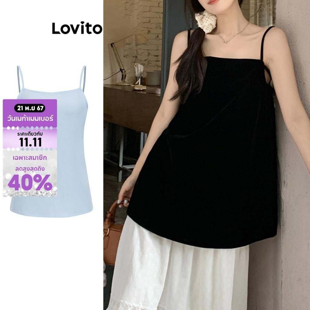 Lovito เสื้อสายเดี่ยวผู้หญิง ผูกเชือก สีพื้น สไตล์ลำลอง LNE55016(หลากสี)