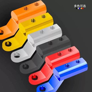 สินค้าพร้อมส่ง💥บาร์เสริมสั้น บาร์เสริม บาร์สั้นมอเตอร์ไซค์ ต…