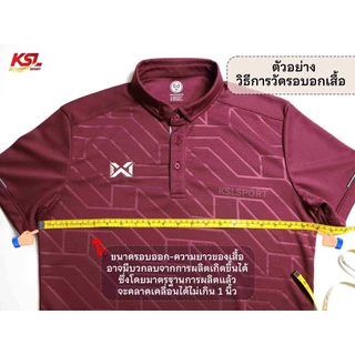 Warrix เสื้อโปโลวาริกซ์ วอริกซ์ Vividus แขนสั้น คอปก ใส่สบายไม่ต้องรีด WA-242PLACL30 ดำ/กรมท่า/ฟ้า