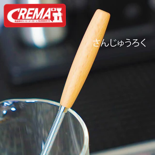 ไม้ผสมเครื่องดื่ม งานสแตนเลสอย่างดี คลาสสิคช่วยในการผสม แบรนด์ CREMA + แถมฟรีเทคนิคชงโมก้าพอท