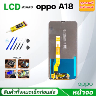 หน้าจอ oppo A18 แท้ Lcd Screen Display Touch จอชุด จอ+ทัช oppo A18/ออปโป้A18