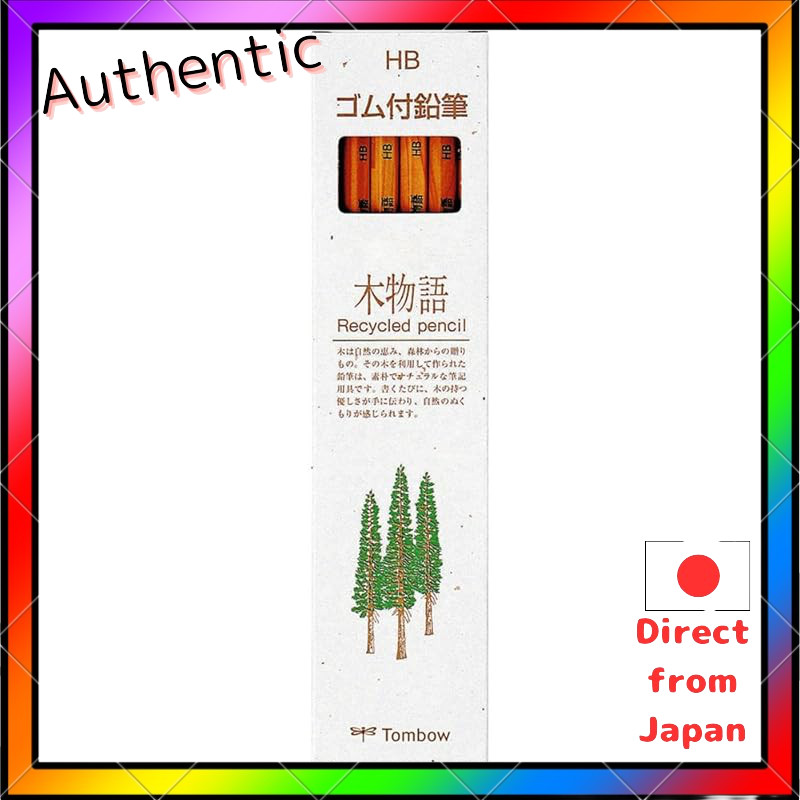 Tombow HB Pencils with Eraser - 1 โหล ลายไม้