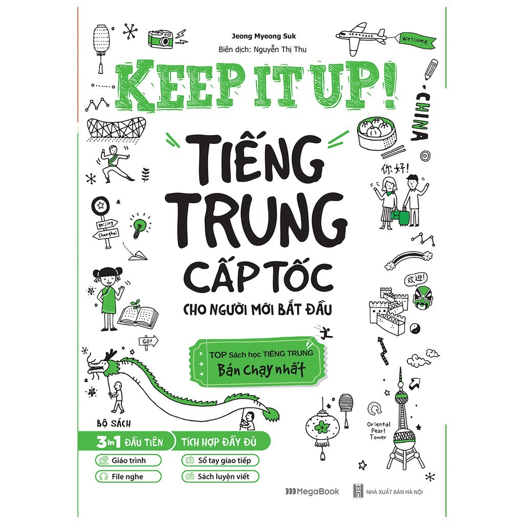 หนังสือ - Keep it up Intensive Chinese สําหรับผู้เริ่มต้น MEGACN9240 [bookhouse-432]