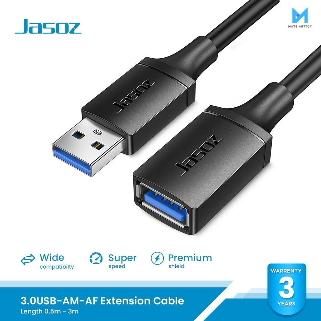 สายต่อ USB 3.0 Extension Cable ตัวช่วยต่อความยาวสาย 0.5 เมตร - 3 เมตร ราคาประหยัด
