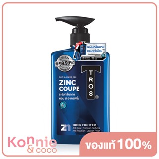 TROS Coupe Deo Shower Gel Zinc &amp; Lagoon Water 450ml.