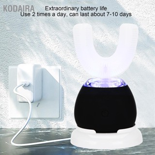 KODAIRA แปรงสีฟันไฟฟ้าสมาร์ทรูปตัว U Brightening แปรงสีฟันไฟฟ้าอัลตราโซนิกสำหรับเด็กผู้ใหญ่