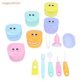 Magicalhour^^ ของเล่นมอนเตสซอรี่ เสริมการเรียนรู้เด็ก 9 ชิ้น ต่อชุด