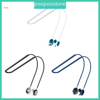 Poop สายคล้องหูฟัง แบบนิ่ม ป้องกันการสูญหาย สําหรับ Bose-Sport Earbuds