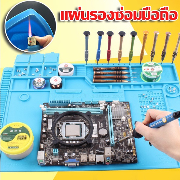 COD แผ่นยางรองซ่อมมือถือมีแม่เหล็ก แผ่นยางรองซ่อมสีฟ้า พื้นที่ขนาดใหญ่ แม่เหล็กแรงสูงในตัว แผ่นรองซ่อมกันความร้อน