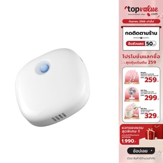 [เหลือ 583 ทักแชท] Petoneer Smart Odor Eliminator Pro - เครื่องดับกลิ่นสำหรับสัตว์เลี้ยงอัตโนมัติ เชื่อมต่อแอปได้ รับประกัน 1 ปี