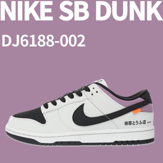 Initial D x Nike SB Dunk Low initial dtoyota AE86. โปรดทราบว่าเรามีข้อมูลมากมายเกี่ยวกับเรื่องนี้
