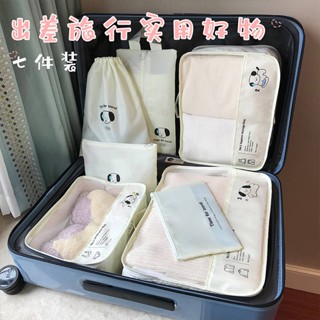 Travel Buggy Bag Travel Clothing Shoes Packing Bag Luggage Clothes Underwear Organizing Bag Travel Business Trip 3Nru