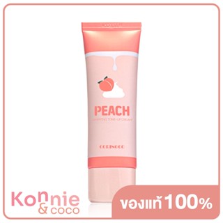 โคริงโค พีช วิปปิ้ง โทนอัพ ครีม CORINGCO COSMETICS Peach Whipping Tone Up Cream 50ml.