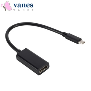 Vanes1 อะแดปเตอร์แปลงสายเคเบิ้ลเชื่อมต่อ Type C เป็น HDMI 24pin 10Gbps สําหรับแล็ปท็อป ทีวี มอนิเตอร์ โปรเจคเตอร์