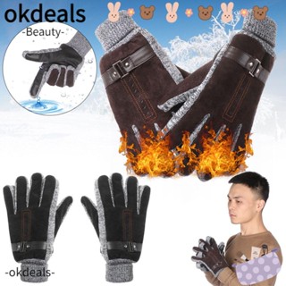 Okdeals ถุงมือหนังถัก แบบหนา สําหรับผู้ชาย